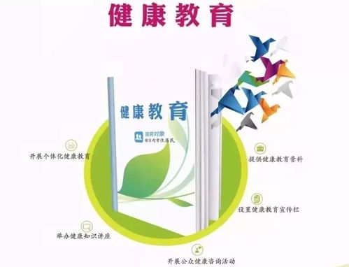 全民健康守護，連山14項基本公共衛(wèi)生服務全免費，教育咨詢點一覽