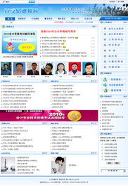 智慧辦公賦能教育服務(wù) 龍訊Lonsun助力六安易通教育數(shù)字化升級(jí)