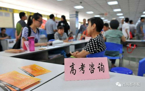 青海高考生快報(bào)名！清華北大等全國(guó)百所高校28日等你來(lái)咨詢